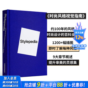 【预售】时尚风格视觉指南 Stylepedia : A Visual Directory of Fashion Styles 原版英文时尚 正版进口书