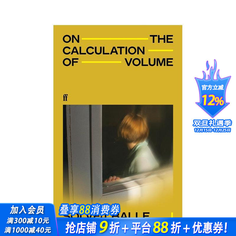 【2025国际布克奖入围名单】