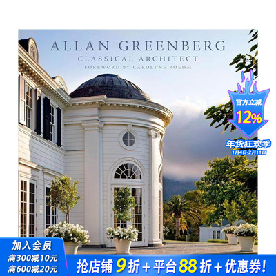 【预售】艾伦·格林伯格：古典建筑师 allan Greenberg: Classical architect  原版英文建筑设计 正版进口书