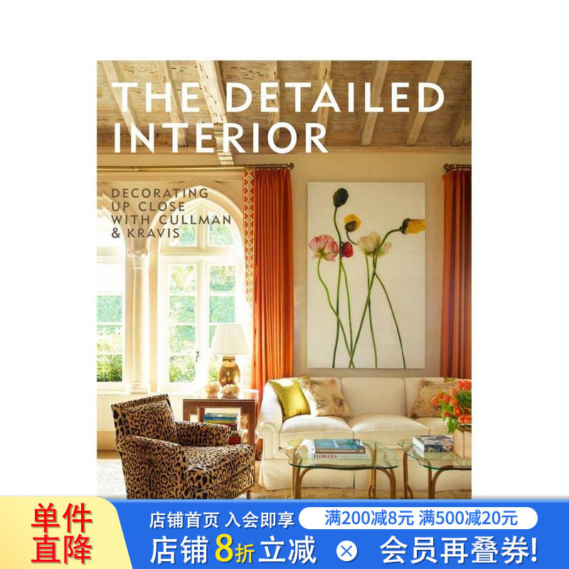 【预售】细节之美:与Cullman & Kravis共品室内装饰 The Detailed Interior 原版英文室内设计装饰 正版进口书