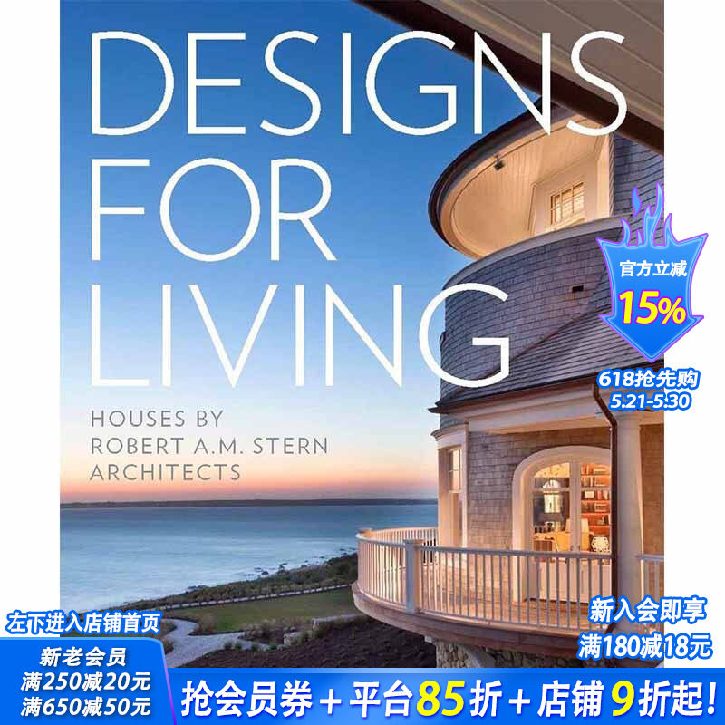 【现货】Designs for Living: Houses by Robert A. M. Stern Architects，居住的设计 Randy M. Correll 空间与装饰
