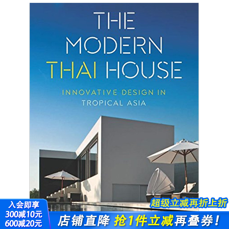 【现货】NEW -  Modern Thai House pb现代泰国房屋 建筑设计