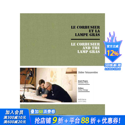 【预售】勒?柯布西耶与格拉斯灯 Le Corbusier and the Gras Lamp 原版英文设计 正版进口书