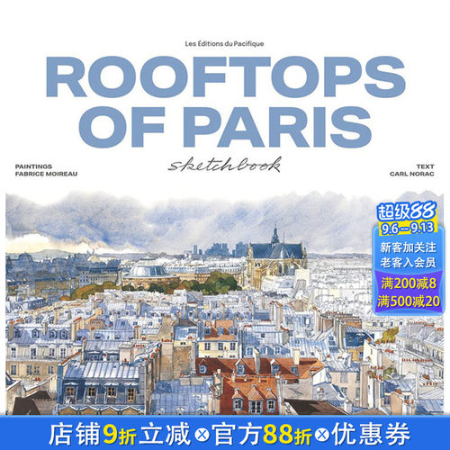 【现货】英文原版 巴黎屋顶水彩速写 【Sketchbooks】Rooftops Of Paris Sketchbook 艺术技法与入门赏析 正版进口书籍画册 善优