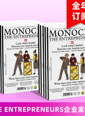 订阅1期 The Entrepreneurs(UK) 商业策略创业者故事访谈行业趋势杂志杂志期刊 英文原版 年订1期
