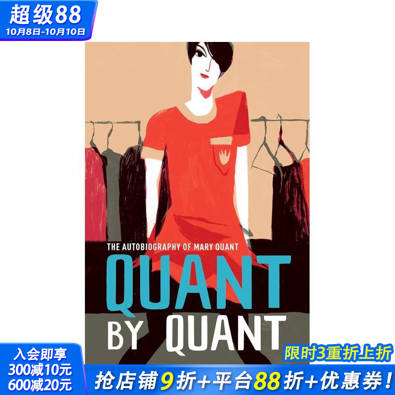 【V&A时尚透视】玛丽·匡特