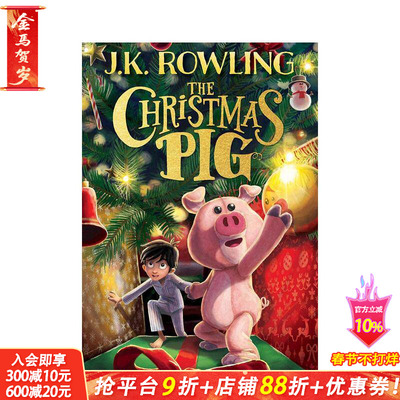 【预售】【J.K. Rowling节日故事】圣诞小猪 The Christmas Pig12岁+英语小说故事阅读拓展 进口童书