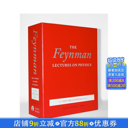 费曼物理学讲义3册套装 FEY