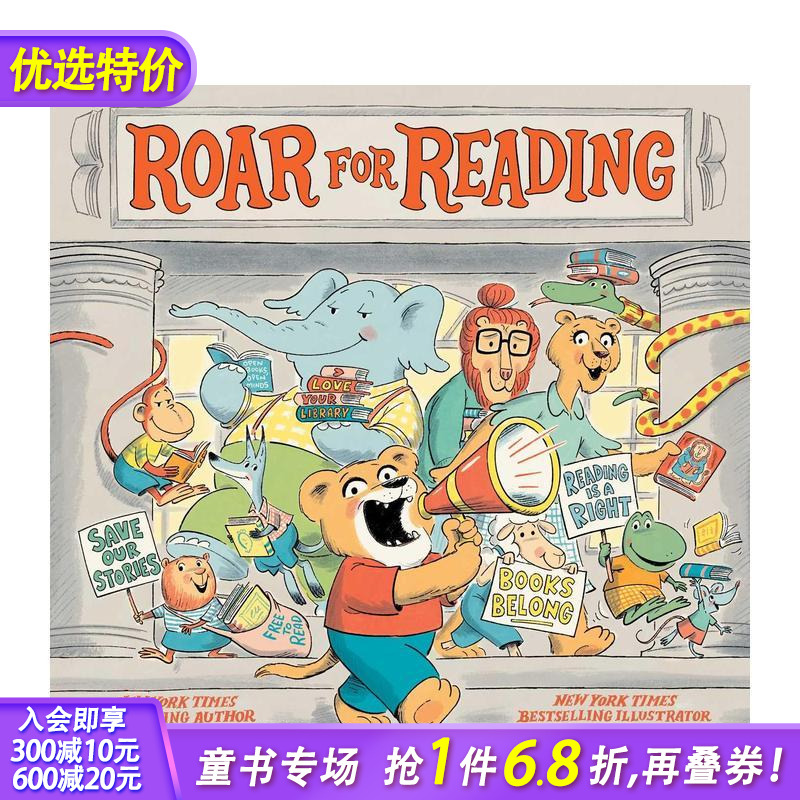 为阅读而咆哮 Roar For