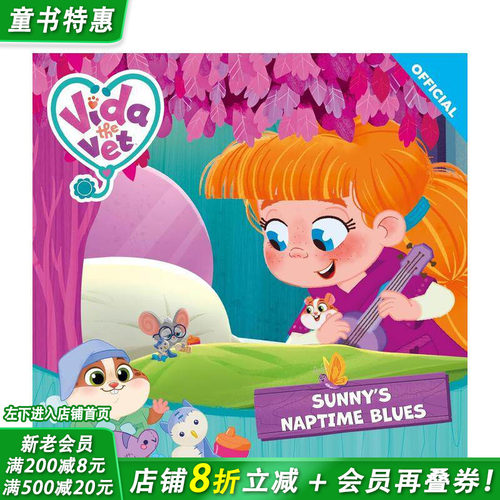 兽医维达：桑尼的午睡烦恼 Vi