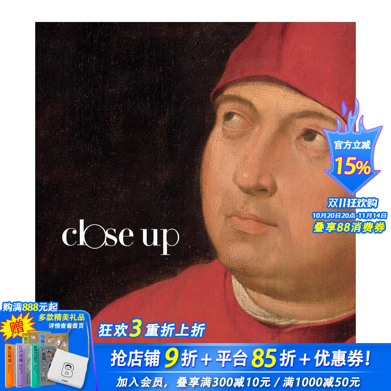 【现货】拉斐尔和教皇的图书管理员Raphael and the Pope's Librarian