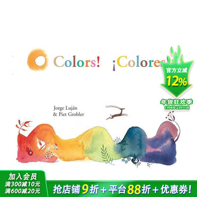 【预售】啊，颜色! 布拉迪斯拉发国际插画双年展获奖书籍 Colors! / Colores! 英文儿童插画故事绘本 进口童书