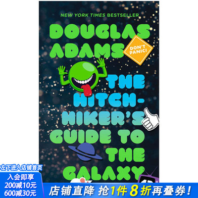 【现货】英文原版 银河系漫游指南 The Hitchhiker’s Guide to the Galaxy 英文小说文学 正版进口 善优图书