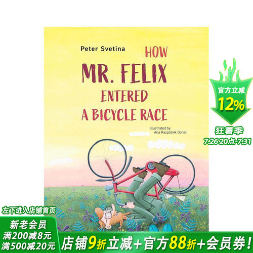 菲利克斯先生参加自行车赛记 H