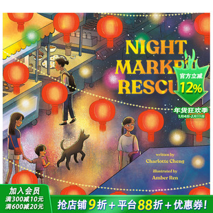 【现货】英文原版 夜市救援Night Market Rescue 儿童英语艺术插画绘本精装 3岁+ 进口图书 善优童书