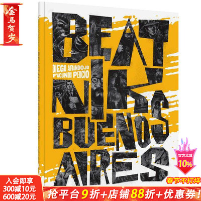 【现货】Beatnik Buenos Aires，Beatnik时代的布宜诺斯艾利斯 英文原版进口漫画