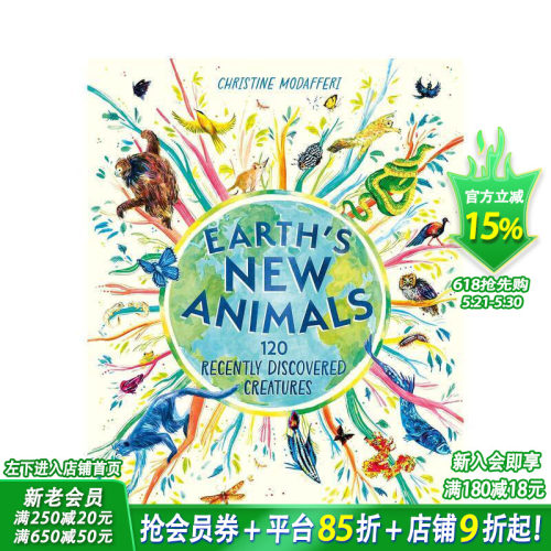 地球的新动物：120种新发现的