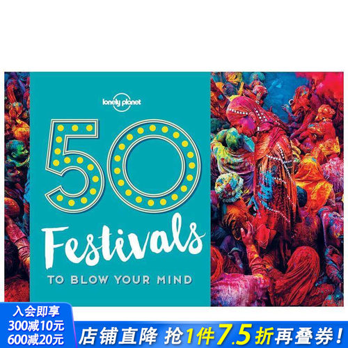 【心醉神迷】50个节日 【Bl