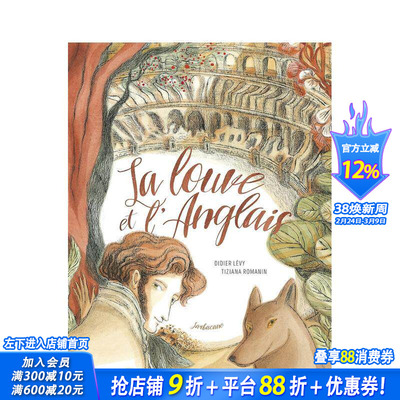 【现货】法文原版 狼和英国人 La louve et l’Anglais 儿童艺术插画绘本 Didier Lévy Tiziana Romanin正版进口图书画册