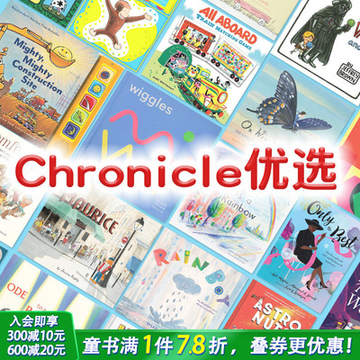 【现货】艺术绘本(多款选拍) 儿童插画故事英文进口书 月亮之上/害怕黑暗吗/约瑟芬/小熊在歌唱/里面与外面/雨天男孩等Chronic