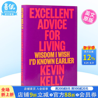 【预售】凯文凯利 KK 失控作者新书 Excellent Advice for Living *好的生活建议 英文原版 连线创始主编 Kevin Kelly善优图书