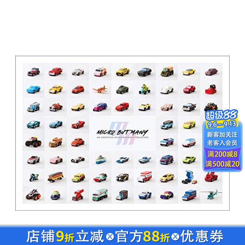 【预售】小而弥珍：非官方迷你模型收藏图册 Micro but Many 原版英文综合设计 赛车/飞机/卡车/摩托车/轮船/月球车 正版进口书