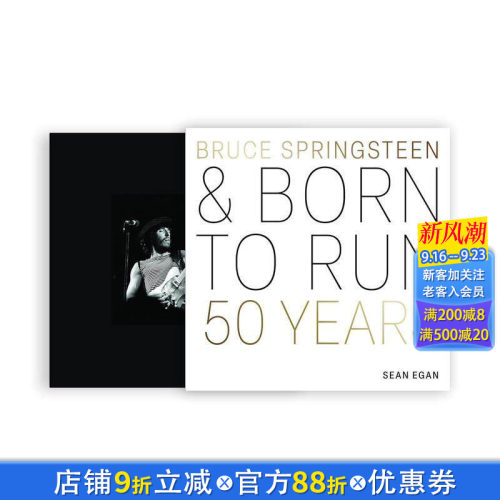 布鲁斯&middot;斯普林斯汀与生来奔跑：