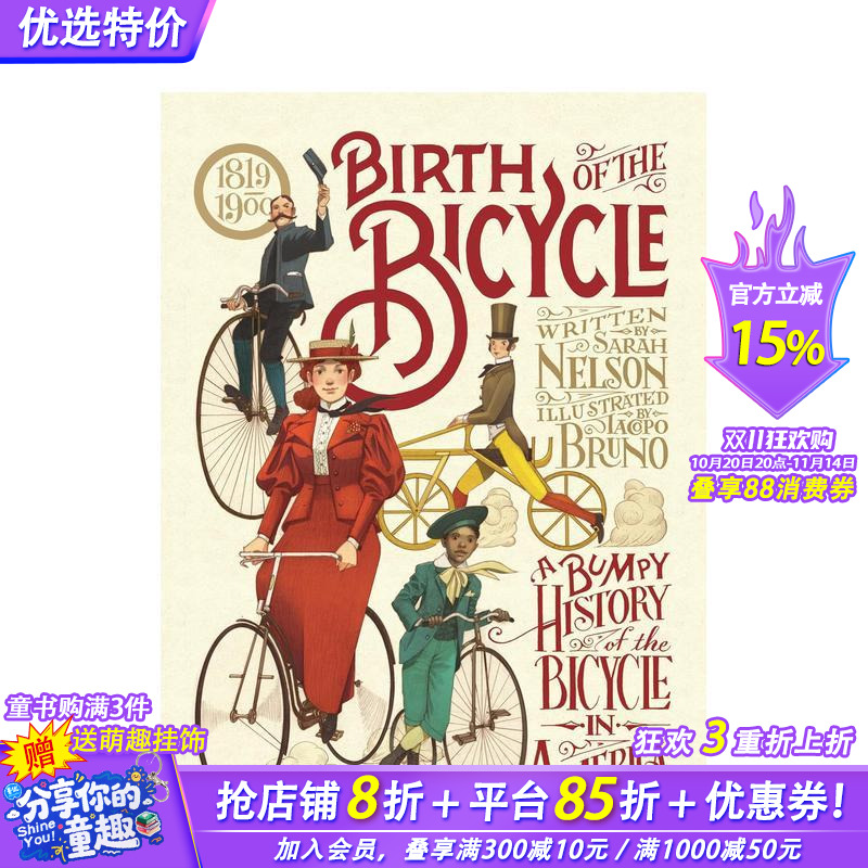 【现货】自行车的诞生:1819-1900年美国自行车的坎坷史 Birth of the Bicycle 英文儿童插画科普绘本 进口童书
