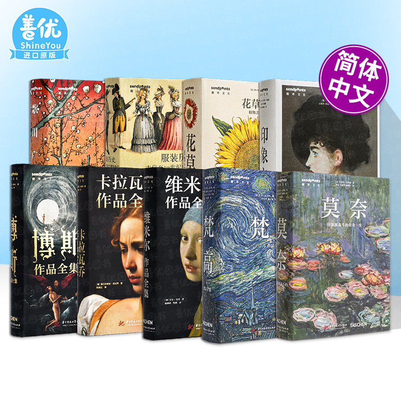 【Sendpoints】【世界