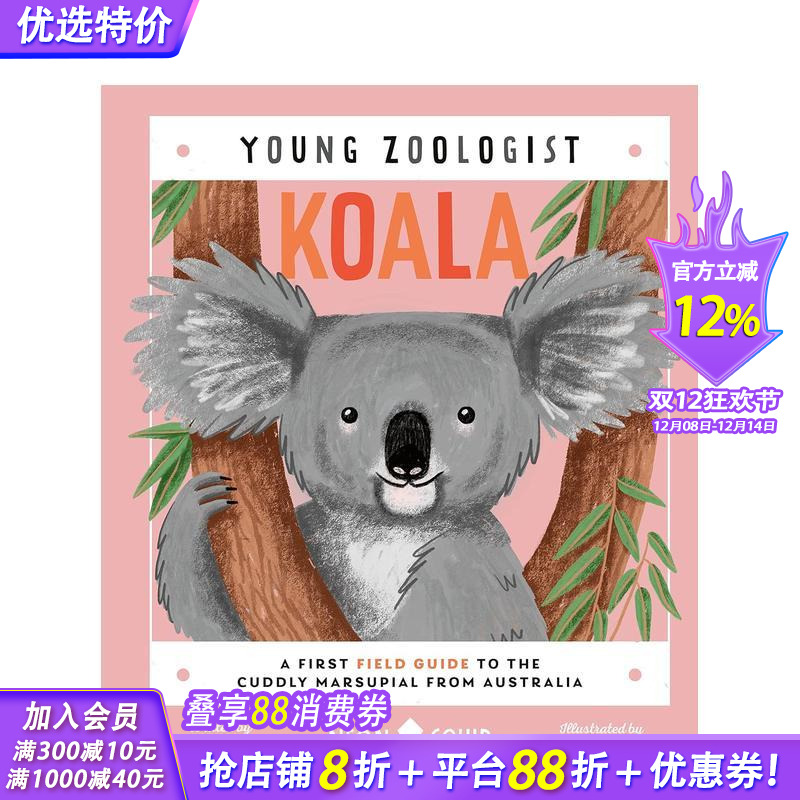 【小动物学家】考拉 【Youn