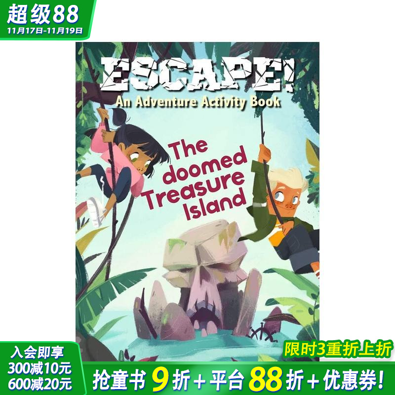 逃脱！冒险游戏书：诅咒宝藏岛