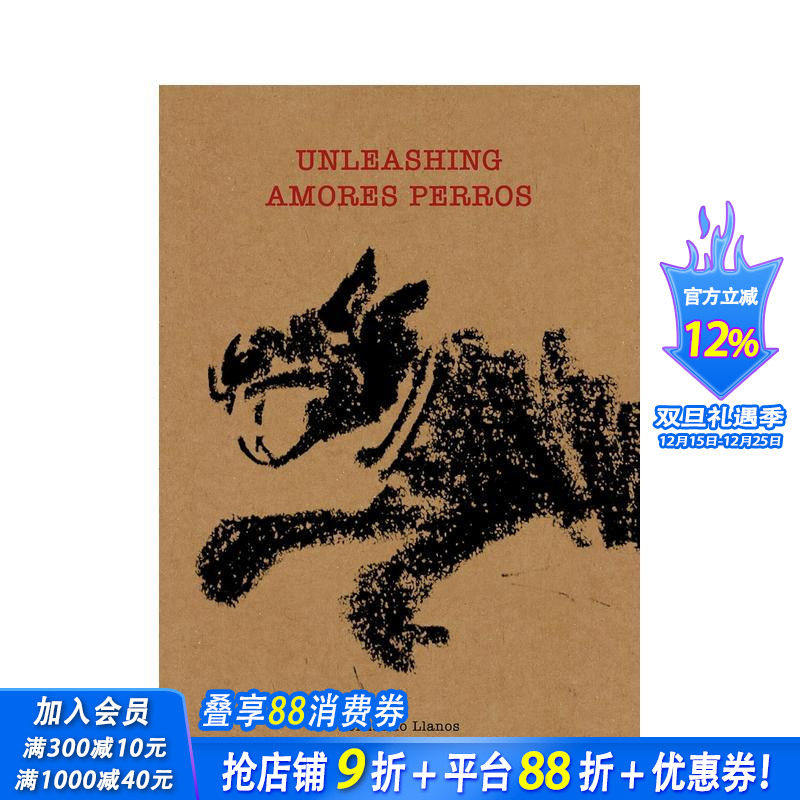 释放-爱情是狗娘 Unleas