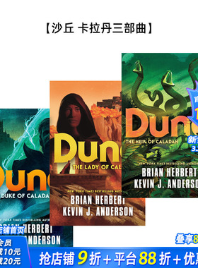 【现货多册选拍】沙丘 卡拉丹三部曲：卡拉丹公爵+卡拉丹女士+卡拉丹继承人 Dune: The Caladan Trilogy英文原版文学正版进口书