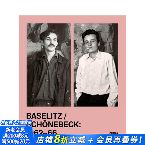 巴塞利兹/Sch?nebeck