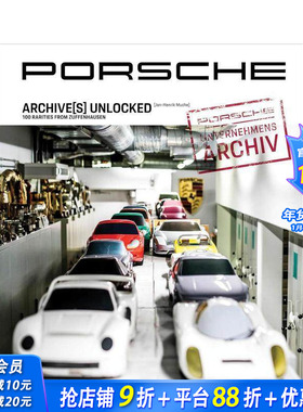 【预售】保时捷解锁档案：来自祖文豪森的 100 件珍品 Porsche Archive(s) Unlocked  原版英文运动 正版进口书