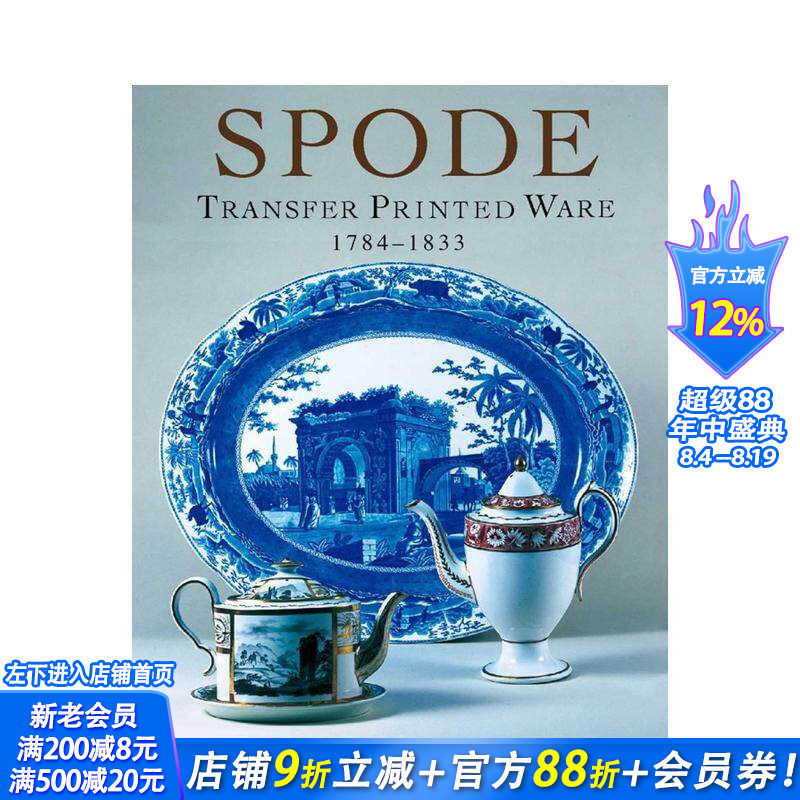 【预售】斯波德釉转印陶瓷器:1784-1833 Spode Transfer Printed Ware 原版英文工业产品设计 正版进口书