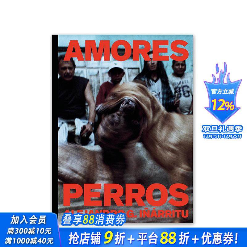 爱情是狗娘 Amores Pe