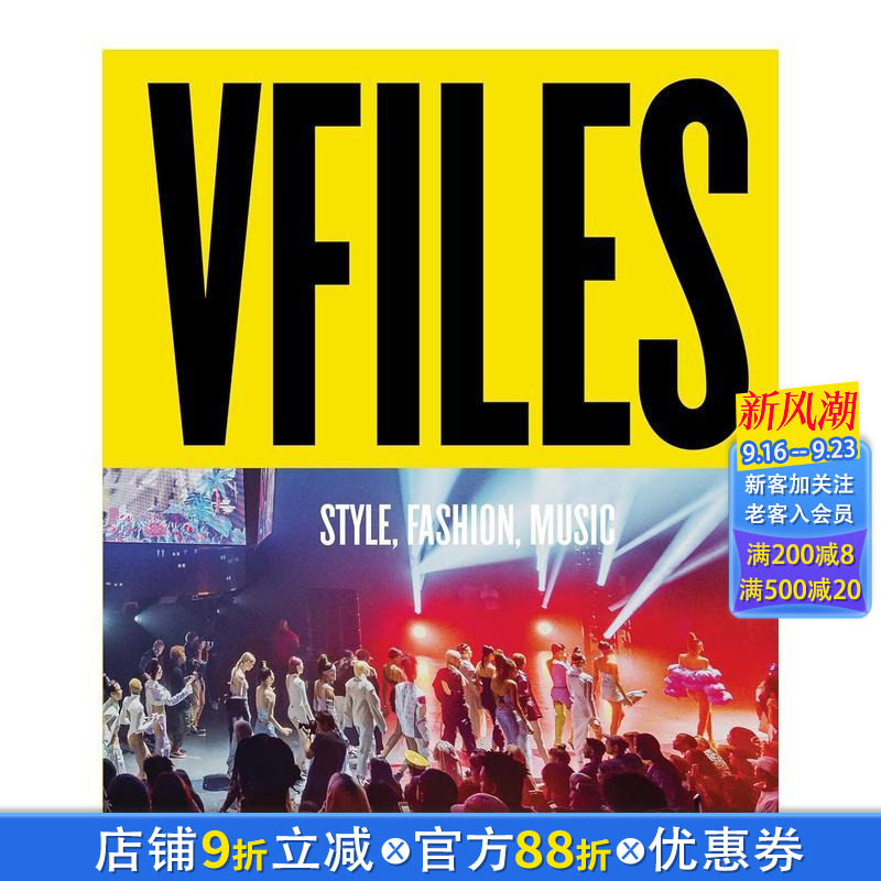 【现货】英文原版 时尚发布平台VFILES：风格/时尚/音乐. VFILES: Style, Fashion, Music. 时尚设计师品牌 正版进口图书