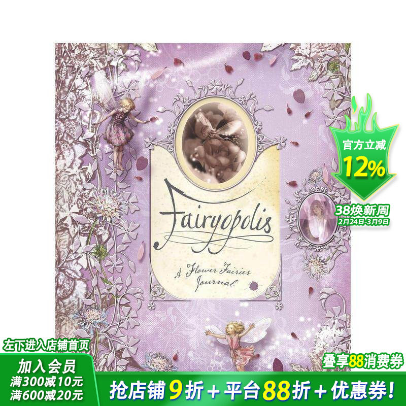 【预售】英文原版 Fairyopolis：花仙子日记 Fairyopolis : A Flower Fairies Journal 艺术插画绘本 进口儿童英语图书 善优