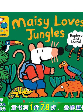 【现货】【小鼠波波爱地球】丛林 【Maisy's Planet Book】Maisy Loves Jungles Lucy Cousins 英文儿童插画科普故事绘本进口书