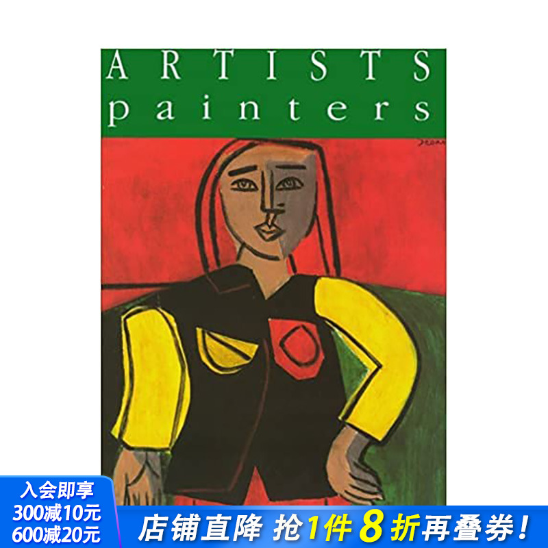 【现货】Artists painters-Postwar: Figurative Painting，艺术家系列之油画--战后时期想象 英文原版 正版进口
