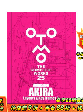 【现货】大友克洋 阿基拉 分镜&原画 3Animation AKIRA Layouts & Key Frames (OTOMO THE COMPLETE WORKS) 日文日本正版进口书