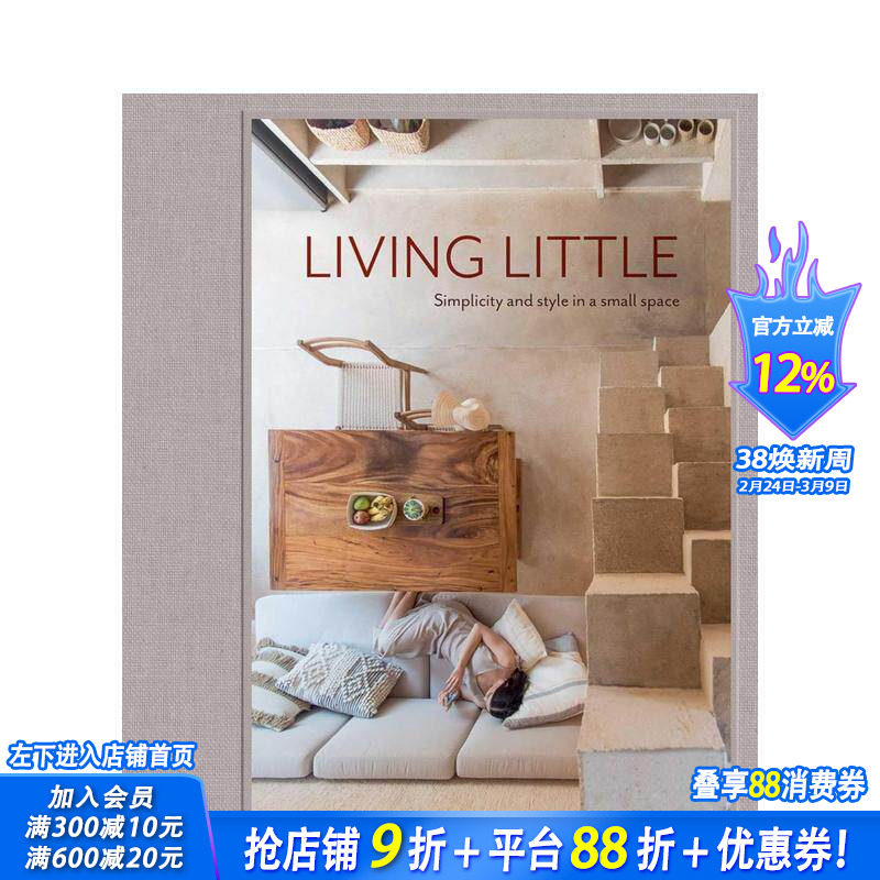 【预售】简约生活美学 Living Little 原版英文建筑设计 正版进口书