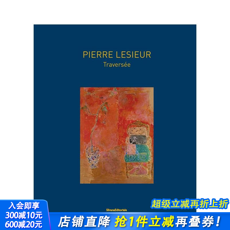 【预售】皮埃尔·勒舍尔：过境 Pierre Lesieur - traversée  原版英文艺术画册画集 正版进口书