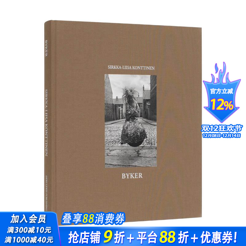 老拜克社区：西尔卡·丽萨·昆丁