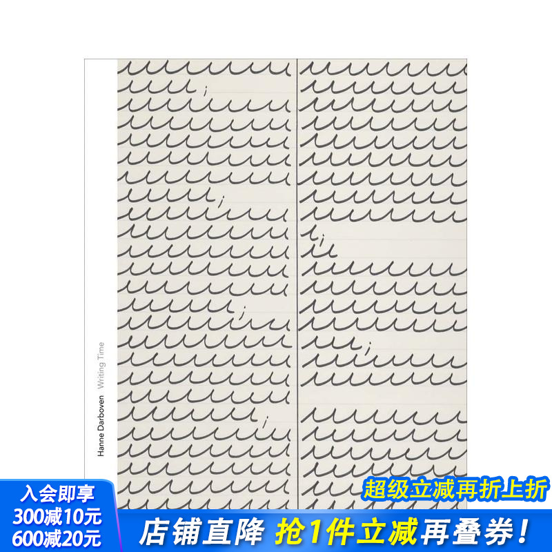 【现货】德国概念艺术家汉娜· 达波文-写就时间 Hanne Darboven--Writing Time 原版英文艺术画册画集 正版进口图书