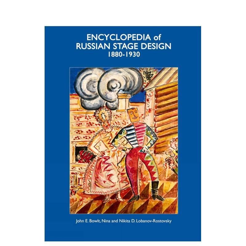 俄罗斯舞台设计杰作:1880-