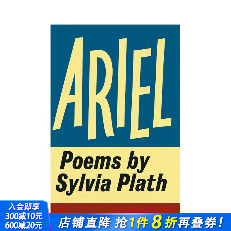 爱丽尔（精装典藏版） 美国天才