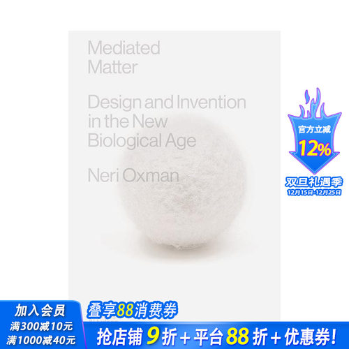 （预计11月出版）媒介物质：新