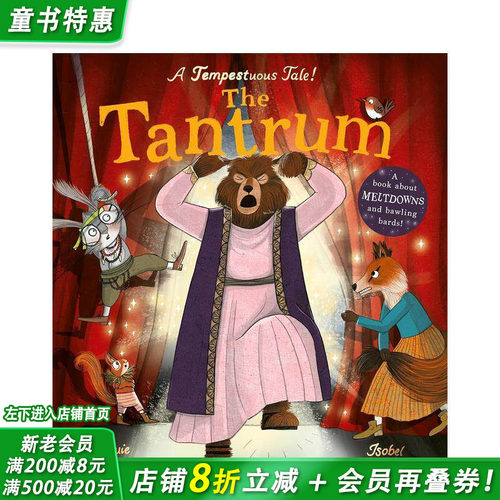 发脾气：关于崩溃和嚎啕大哭的书